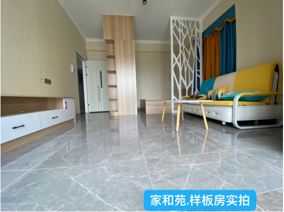 深圳舊改回遷房有什么價值？購買安全嗎？