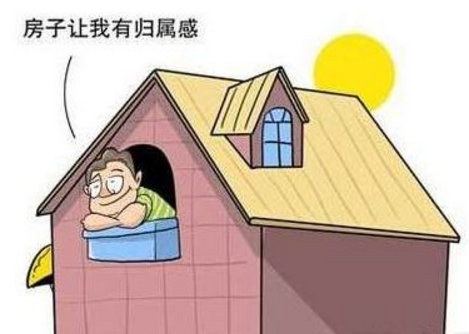 商品房是什么意思？和住宅房有不同嗎？很多人傻傻分不清楚