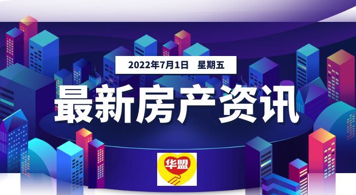 深圳小產權房房訊|民樂公寓房一廳68萬起租2800   