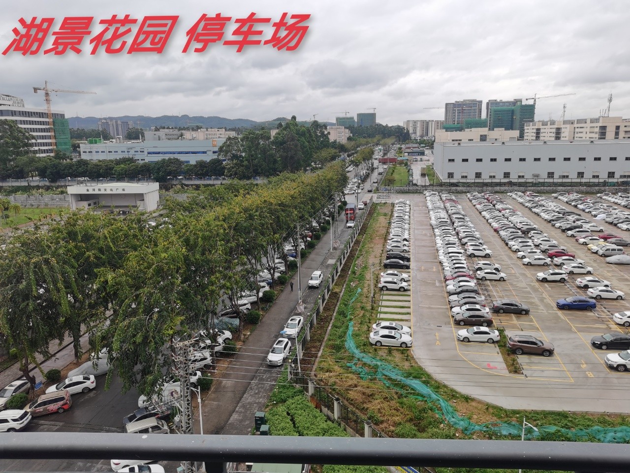 東莞小產權房源|厚街（湖景花園)