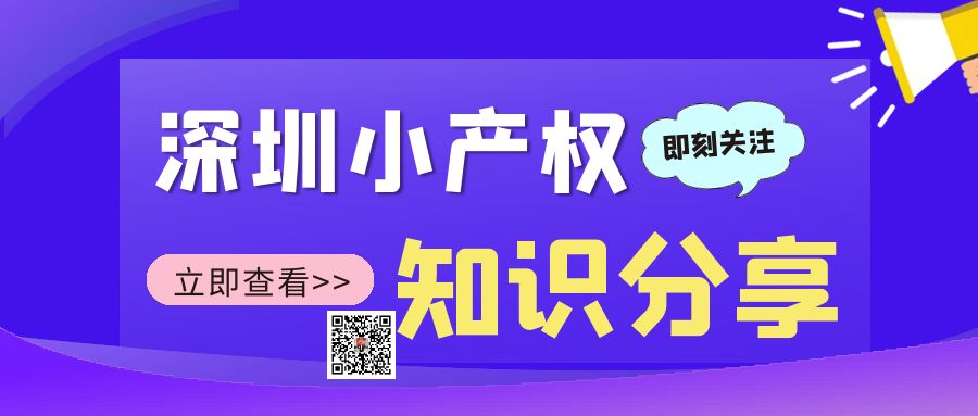 什么時候買房合適 ？2022年適合買深圳小產權房？看完你秒懂