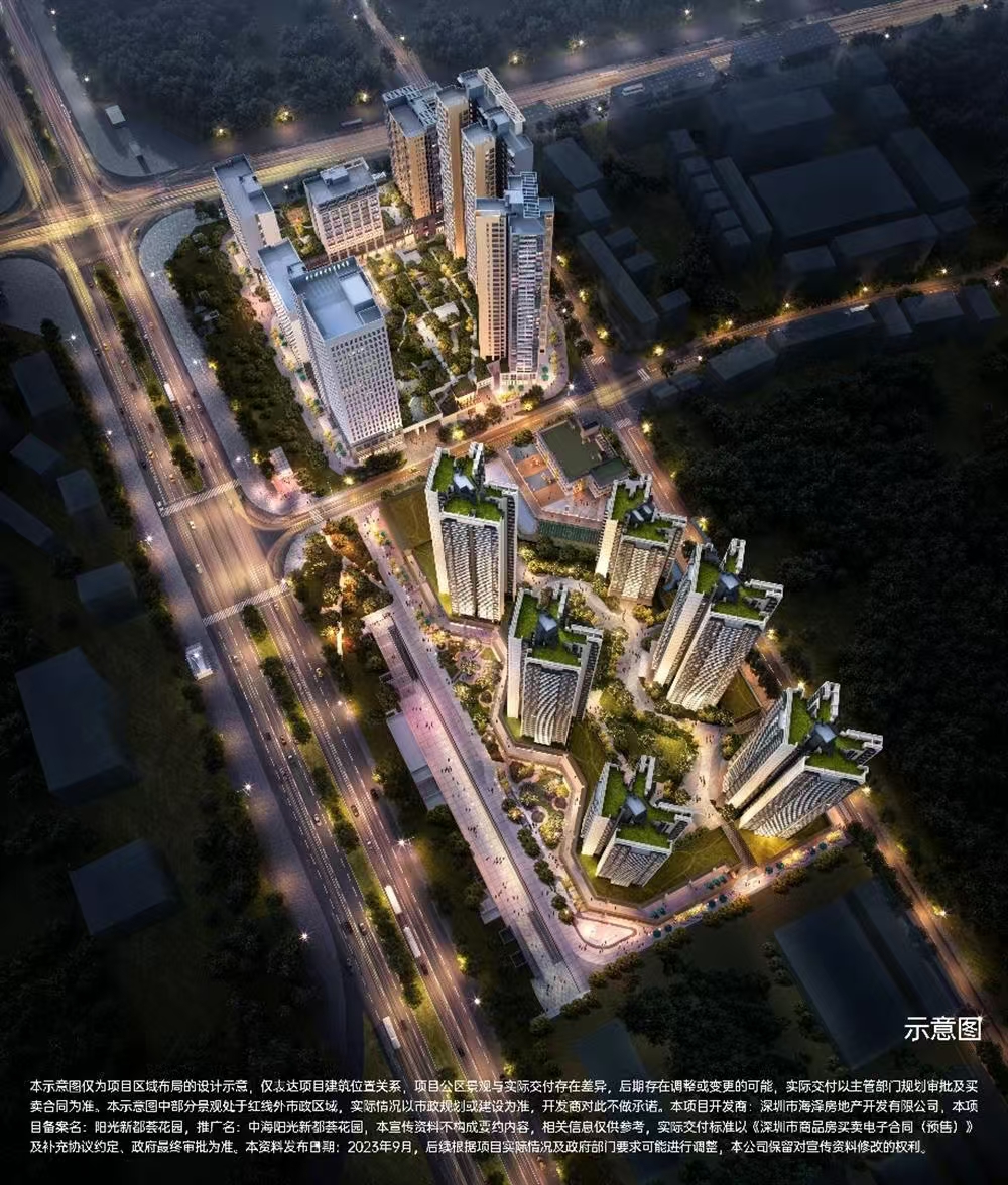 中海新都會(huì)|均價(jià)約27000元/平