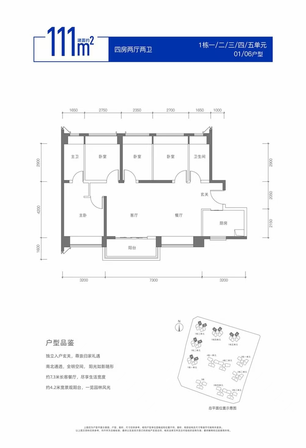 1745293766473503.jpg c9141cefb6535d2f9c4ab80da34261c.jpg