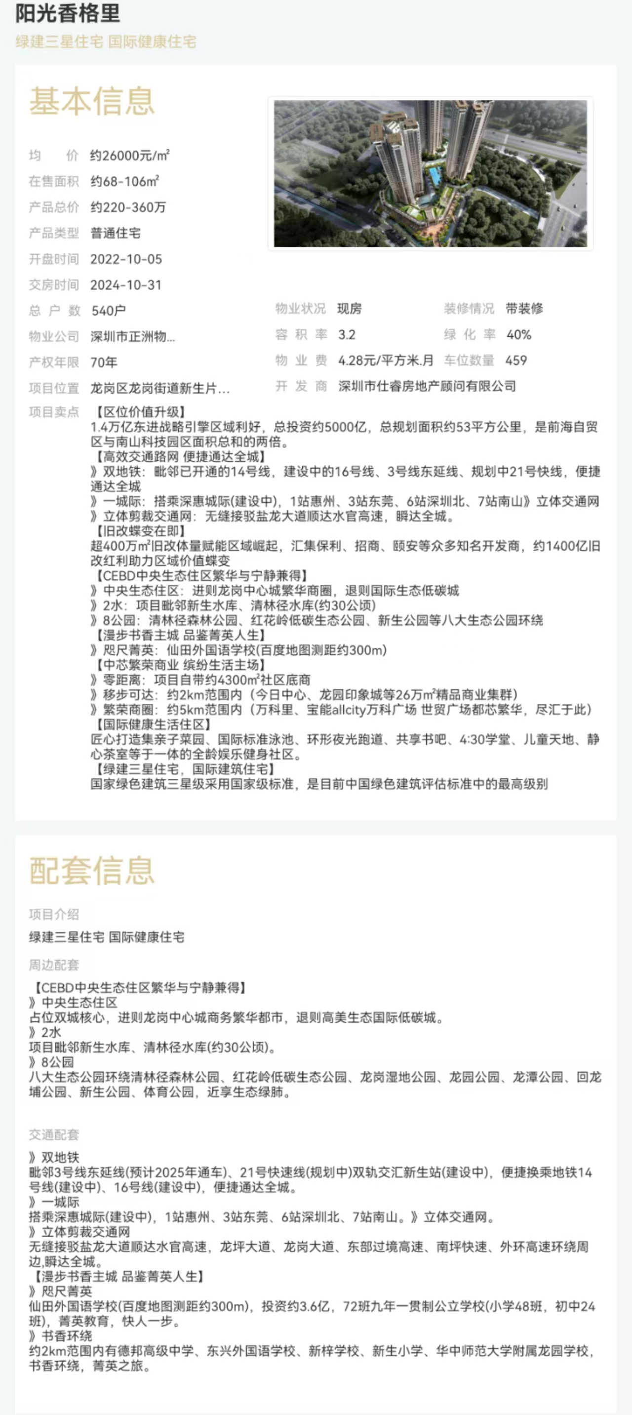 1745311900230101.jpg 639f81174e9afd0fce1874a2bb21bd5.jpg