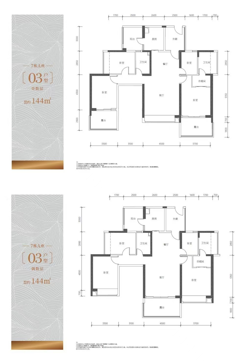 1745380448901719.jpg 569076518370de4719a6bd071b18799.jpg