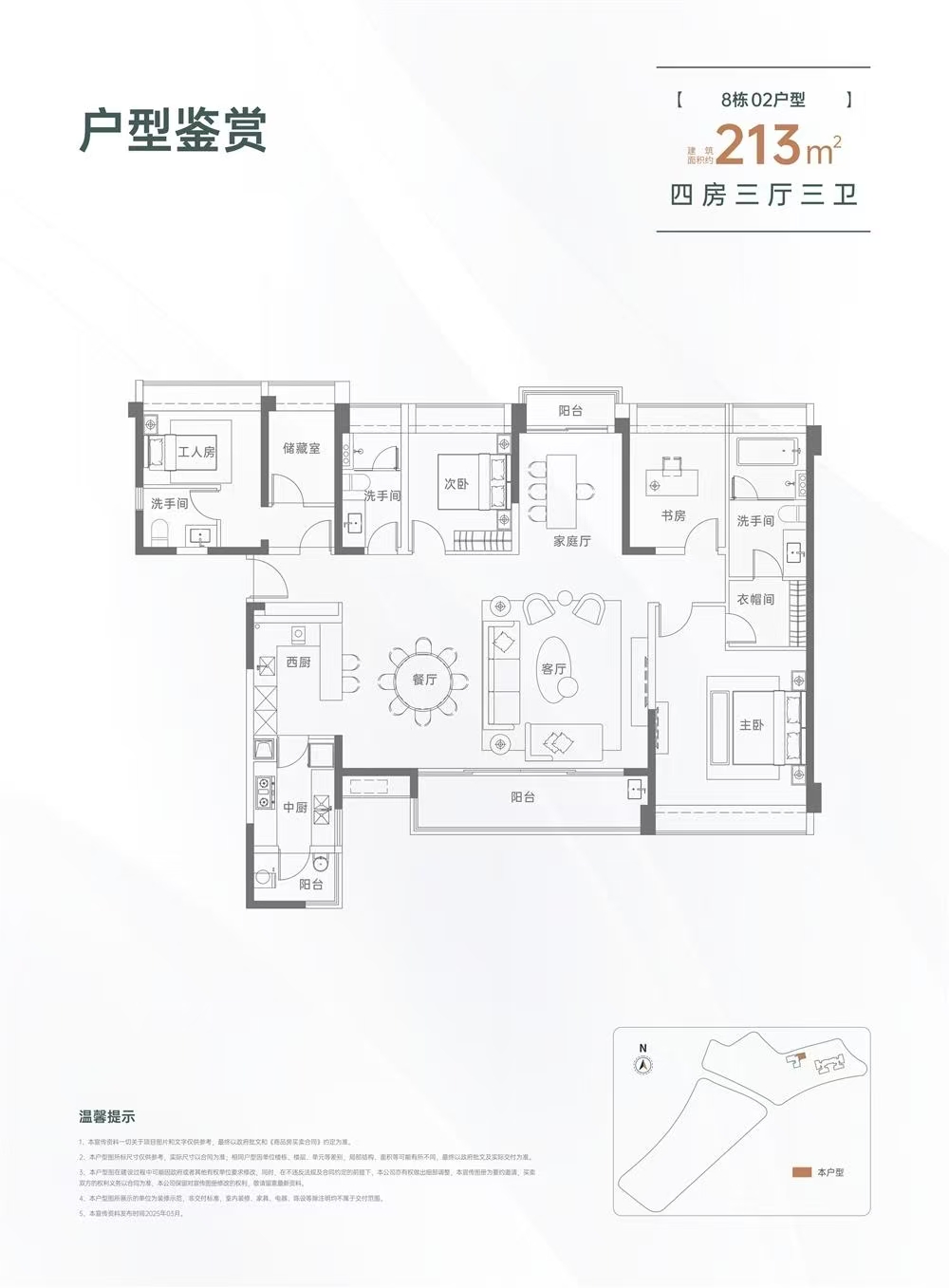 1745391668980485.jpg 6e0b17c8300378a464a7e82592f402b.jpg