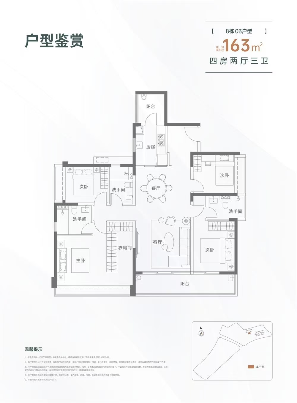 1745391679242146.jpg 7347d2bdf35ecfa5f88d684c4c684c6.jpg