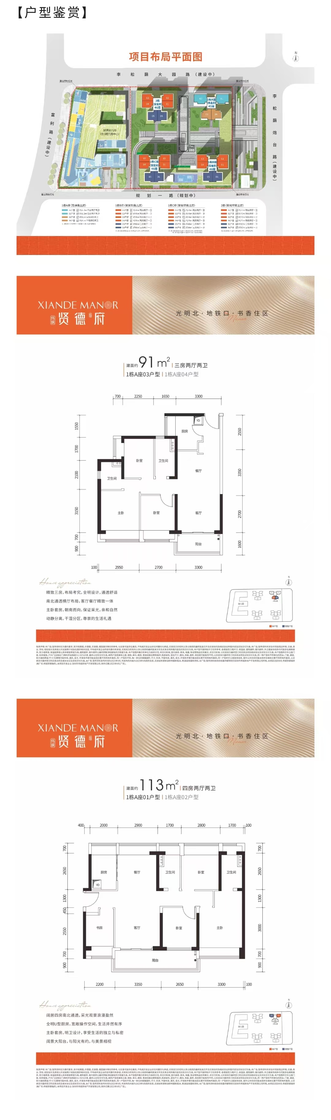 1745822566712617.jpg 2c9278f34a631c42135960f760bbedb.jpg