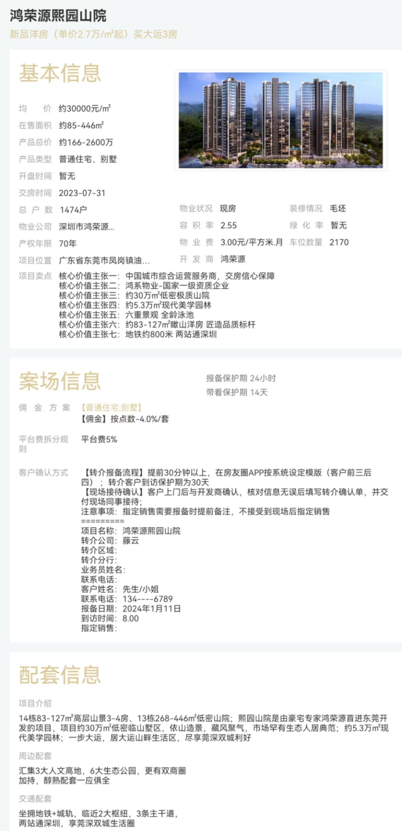 1745833254881553.jpg 00c8848f985e6759dfeff2e34d7d733.jpg