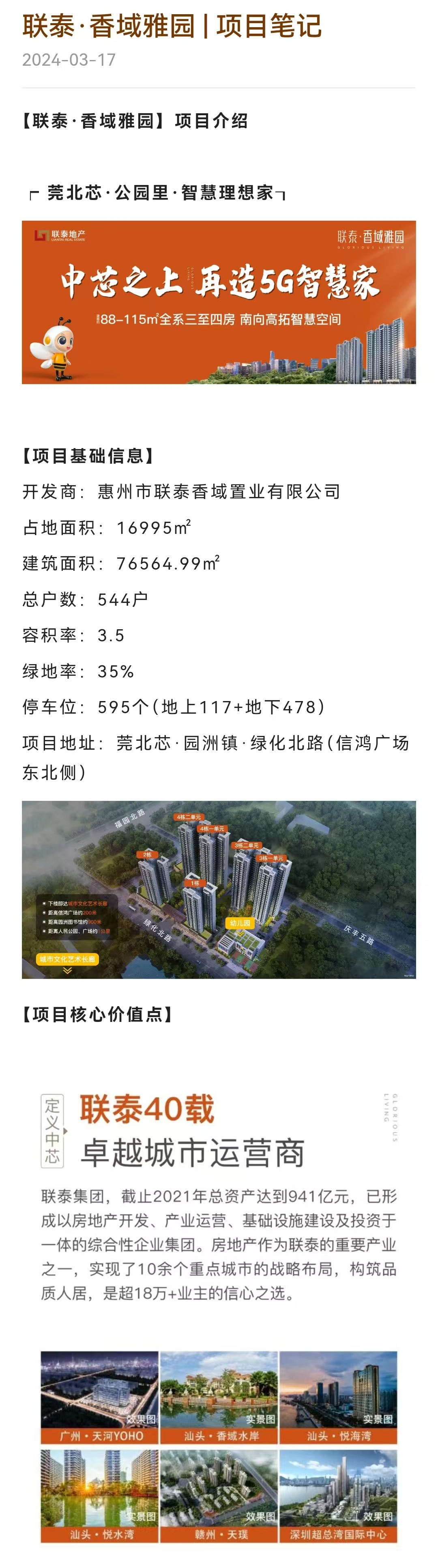 1745898742115786.jpg c436d91cbd2fda523938df2235e595b.jpg