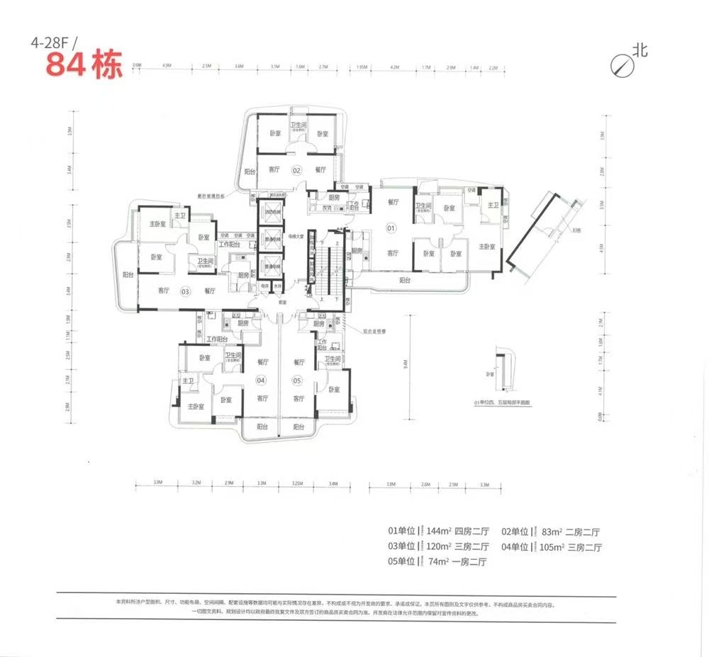 1745918749166848.jpg a3f1a1cdbae36c224852a1efa49b0ea.jpg