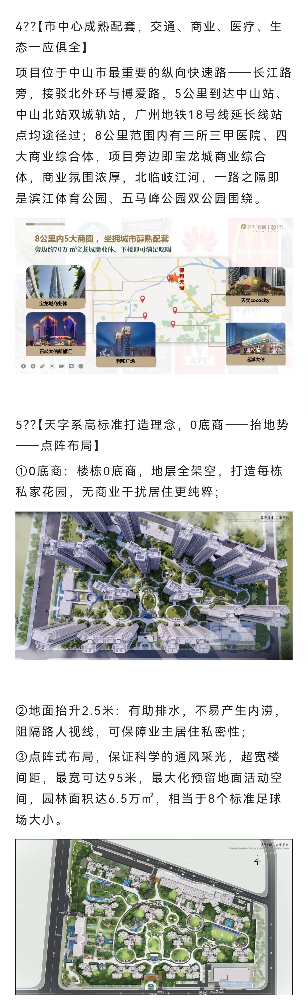 1745977433724334.jpg 41ab7c48a3024375e047cdcf4456756.jpg