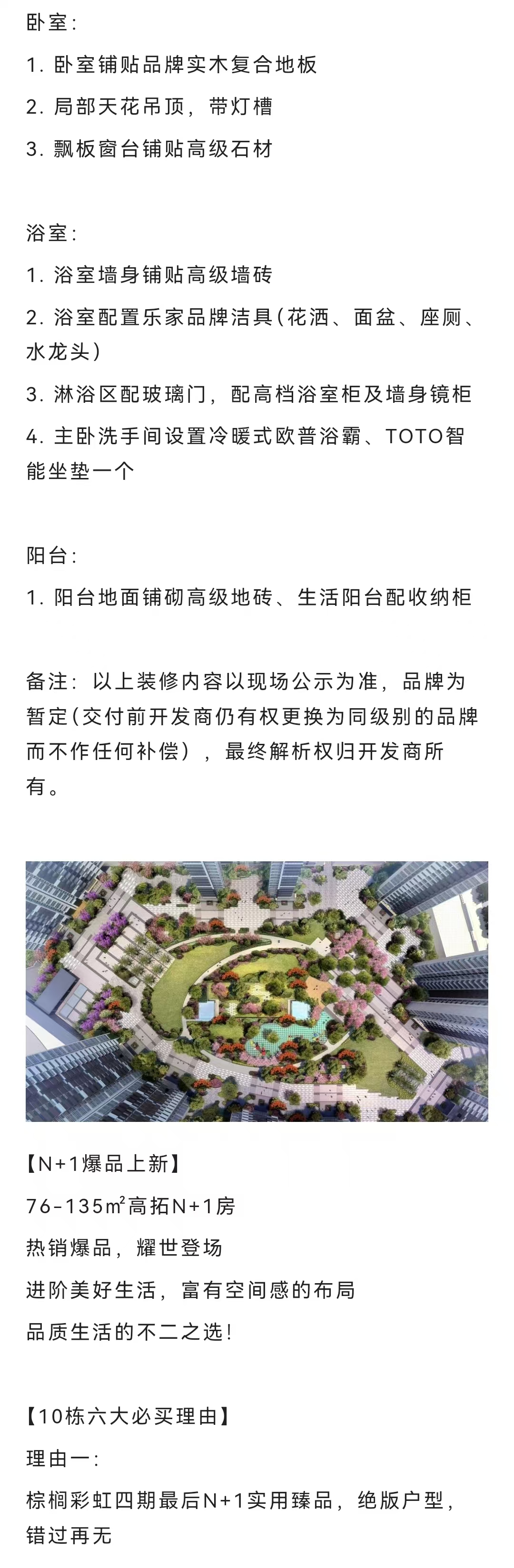 1745981831855639.jpg 3557949647ba4a0899480111a7f6b82.jpg