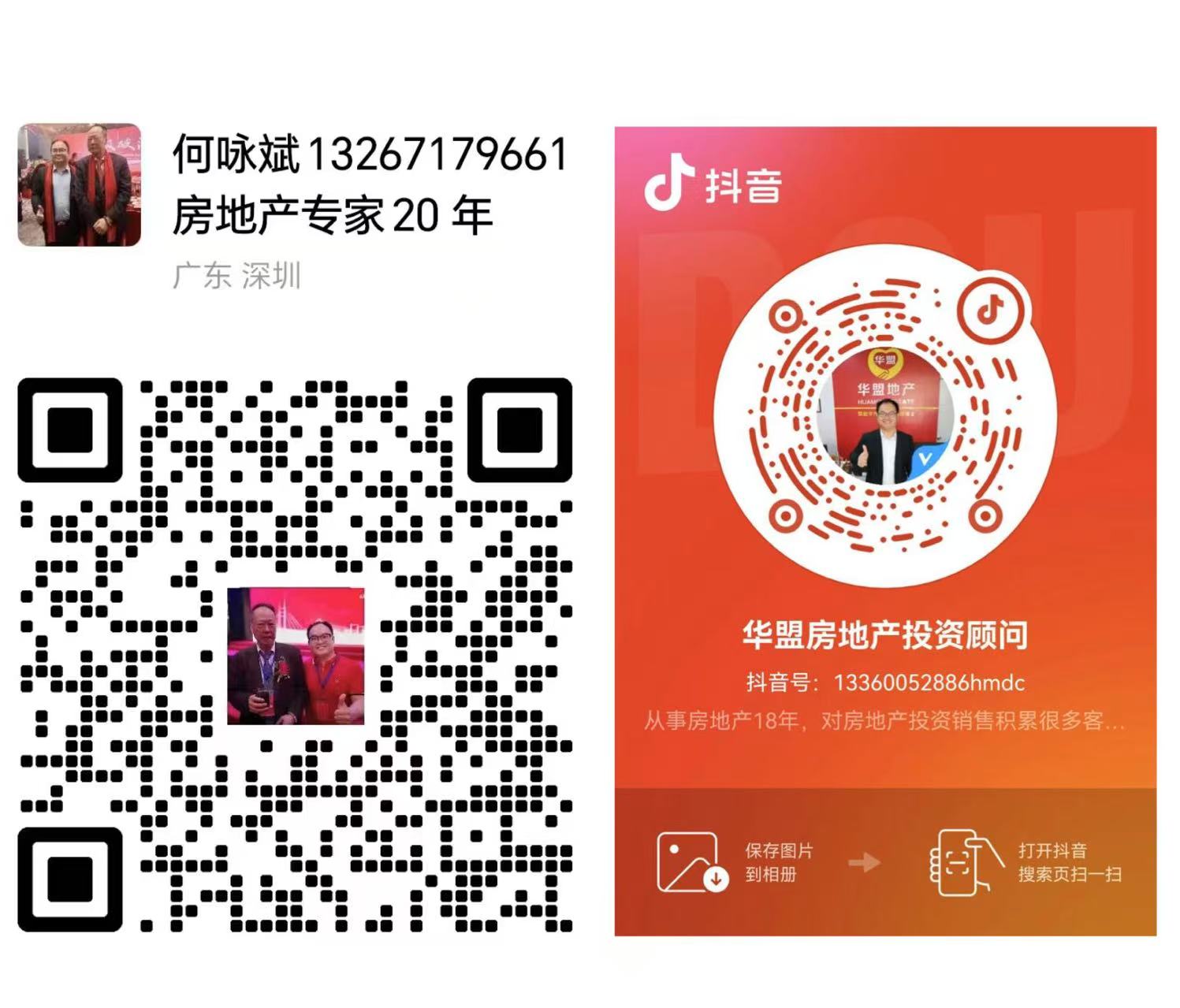 1746084279319323.jpg f2e246168e40deabaed730c24becda0.jpg