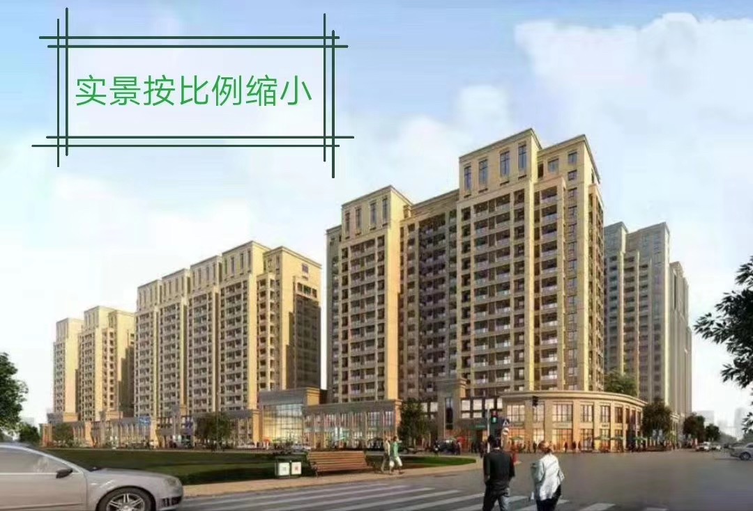 東莞大朗小產權房