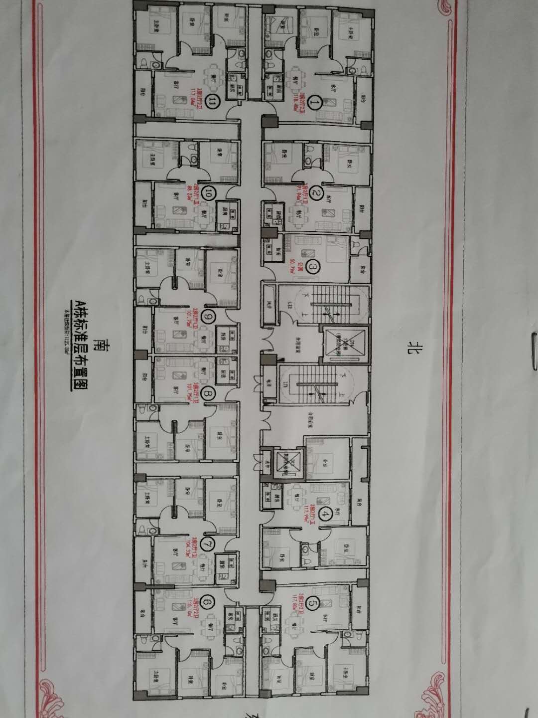 東莞松山湖村委統(tǒng)建樓