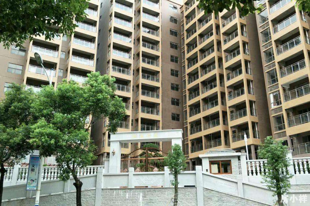 小產權房可以貸款嗎？如何貸款？