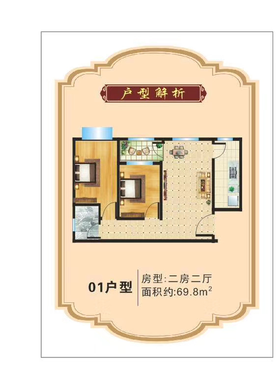 長安沙頭小產(chǎn)權(quán)房