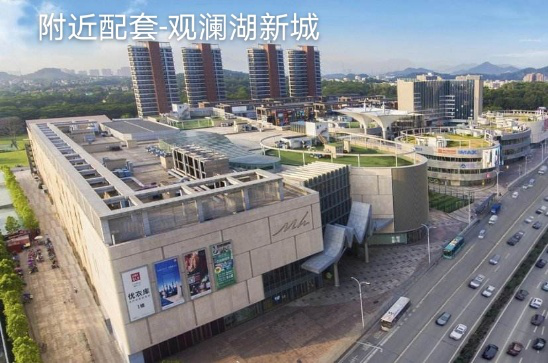 香湖雅苑1-3房28.8萬起