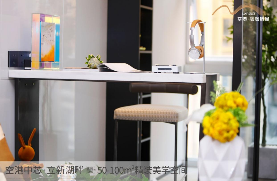 總價(jià)230萬(wàn)起，在【空港·鳳凰棲岸】安家