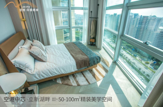 福永空港·鳳凰棲岸，萬億大空港，當紅深圳西