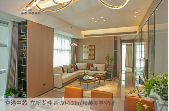 深圳寶安福永空港鳳凰棲岸怎么樣？【華盟地產(chǎn)】