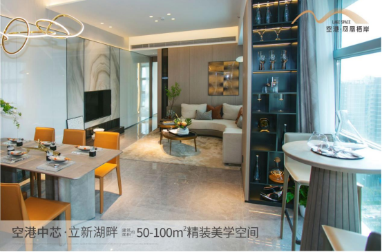 深圳寶安福永空港鳳凰棲岸樓盤(pán)價(jià)格多少？【華盟地產(chǎn)】