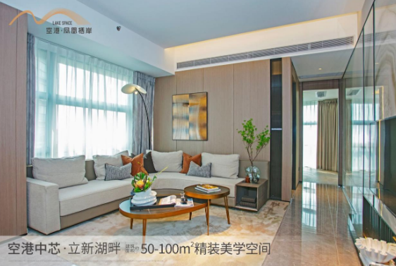 深圳寶安福永空港鳳凰棲岸樓盤(pán)價(jià)格多少？【華盟地產(chǎn)】