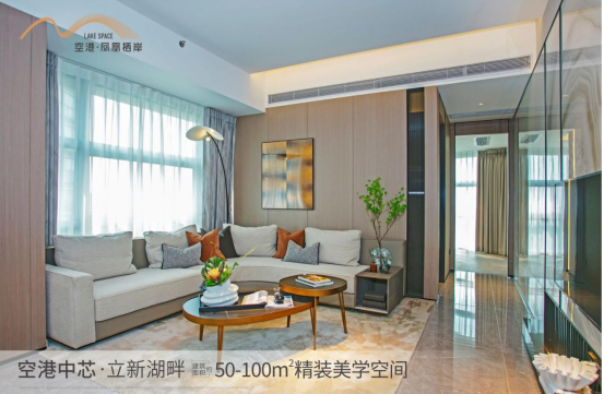 深圳寶安福永空港鳳凰棲岸樓盤(pán)價(jià)格多少？【華盟地產(chǎn)】