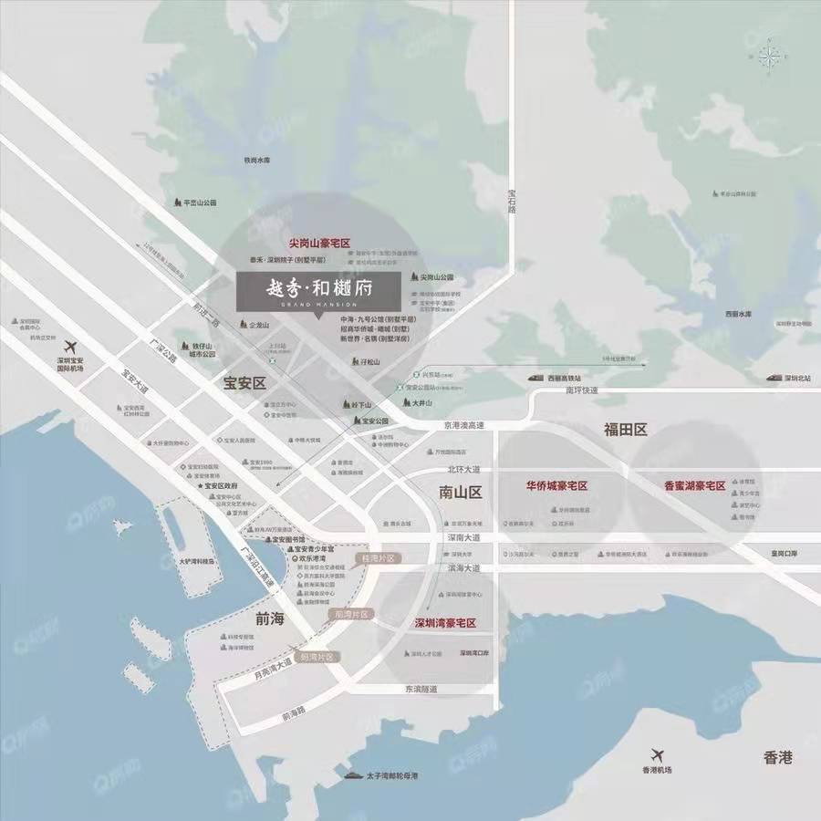 越秀和樾府-均價105000元/平