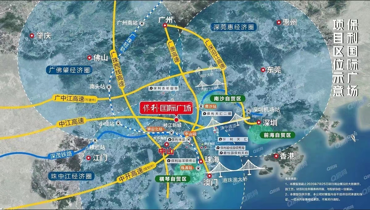 華潤仁恒公園四季-均價16000元/平
