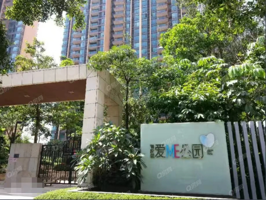 愛me公園，海倫堡愛me公園-均價3700元/平