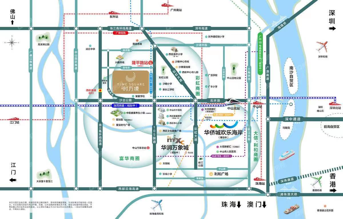 中南時方境-均價11800元/平