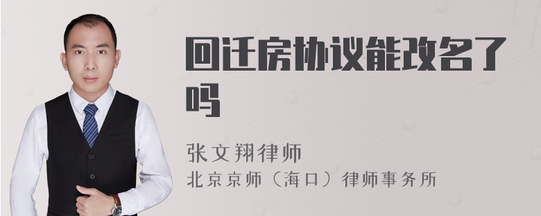 只需要繳納契稅和產(chǎn)權轉移登記費