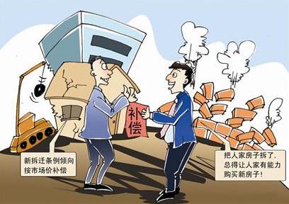 拆遷公告規定的拆遷期限已屆滿