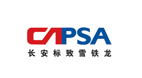 長安標志雪鐵龍汽車生產基地
