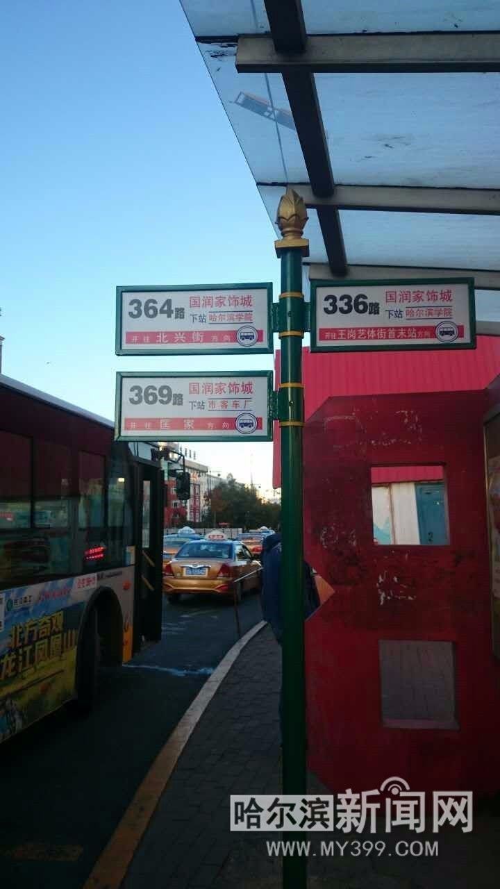 今天小編精選哈西商廈為大家揭開(kāi)層層面紗