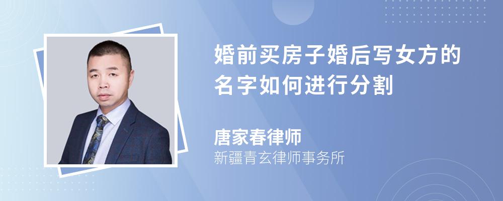 則房產(chǎn)本身為個人婚前財(cái)產(chǎn)