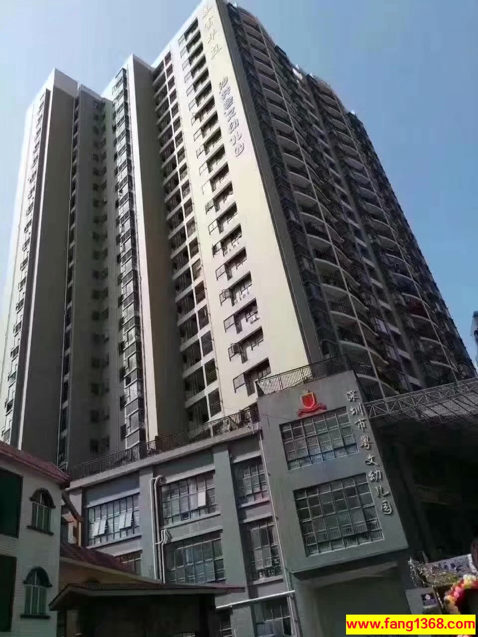 沙井站附近的小產(chǎn)權(quán)樓盤有鴻達(dá)興花園