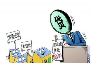 只有購房合同而沒拿到房產證的回遷房