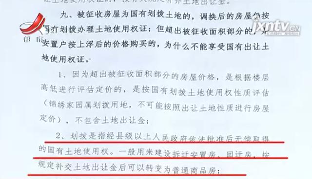 支付破產或改制國有企業職工安置費支出等