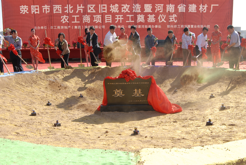 由新世界地產(chǎn)負(fù)責(zé)拆遷補償工作