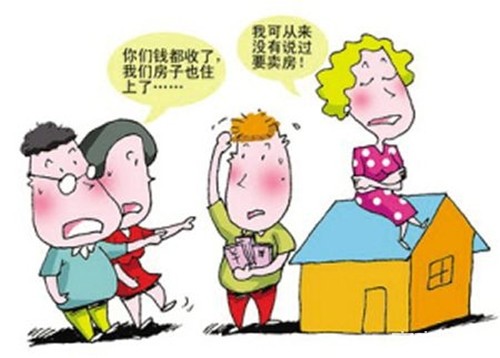 房產(chǎn)過(guò)戶稅金繳納完畢后便可拿到房產(chǎn)證