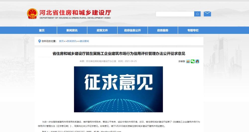 想考察開發商的資質以及資金實力