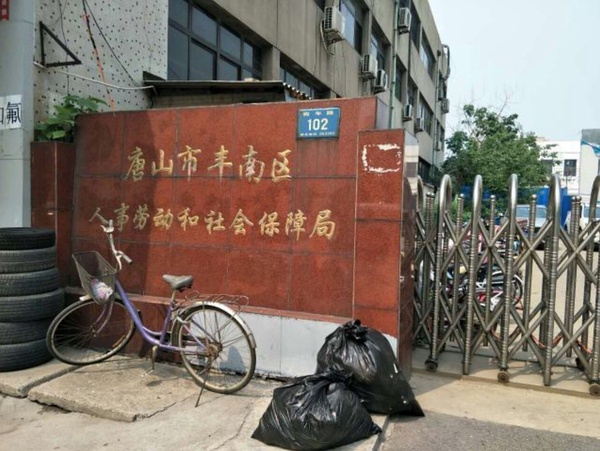 未按規(guī)定時(shí)間和方式提交電子投標(biāo)文件