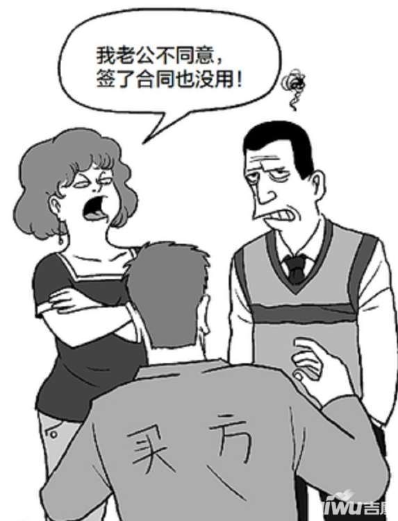 甲方應(yīng)協(xié)助乙方辦理房屋產(chǎn)權(quán)過(guò)戶(hù)手續(xù)