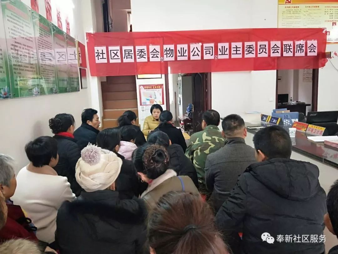 區(qū)民政局進一步加強社區(qū)組織體系建設