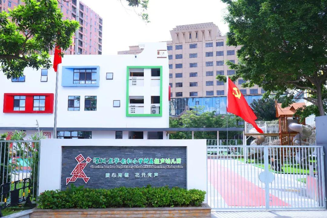 沙井村委統(tǒng)建樓蠔二西海岸豪庭樓盤(pán)介紹