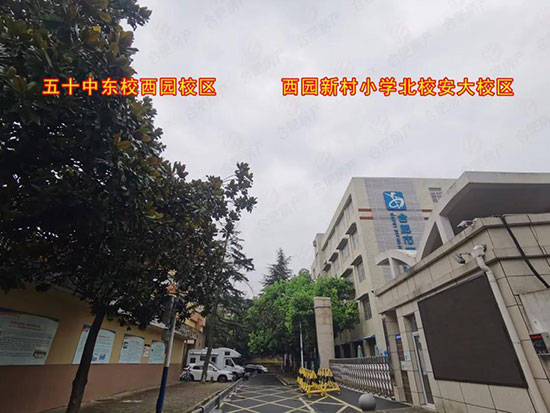 大富鴻學府的學區為西園小學北校安大校區