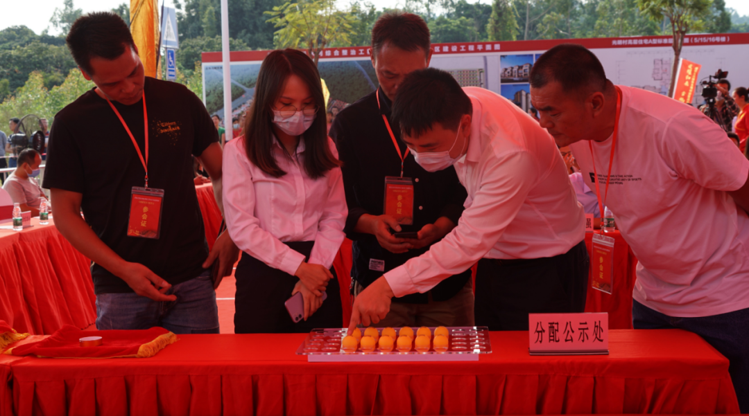 天河小新塘村分房現場曝光